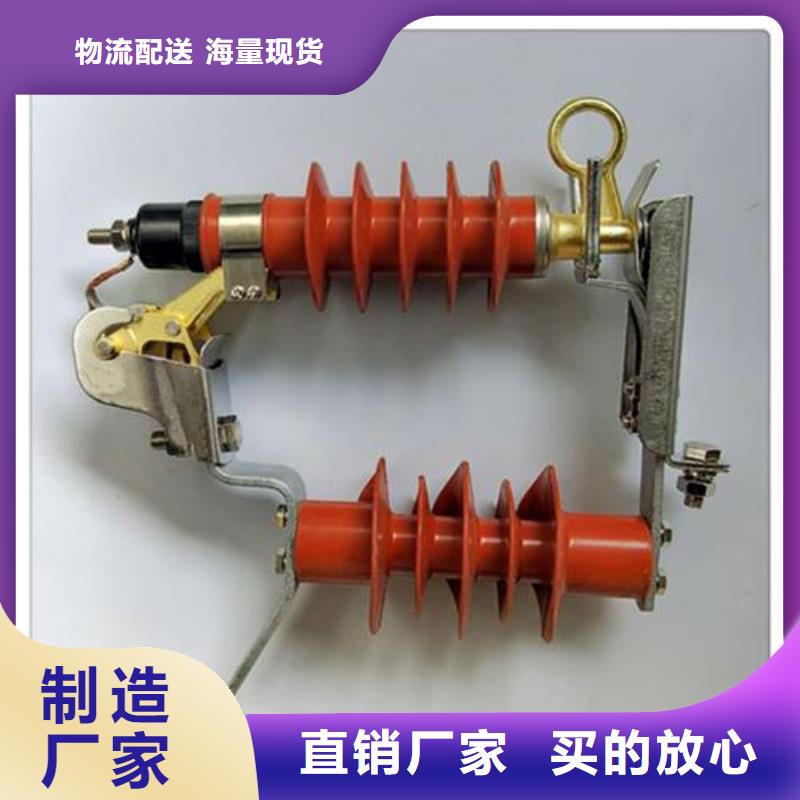【避雷器】 高低压电器源厂供货樊高跌落式熔断器供应