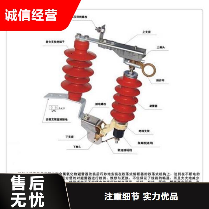 避雷器穿墙套管价格透明由樊高为您