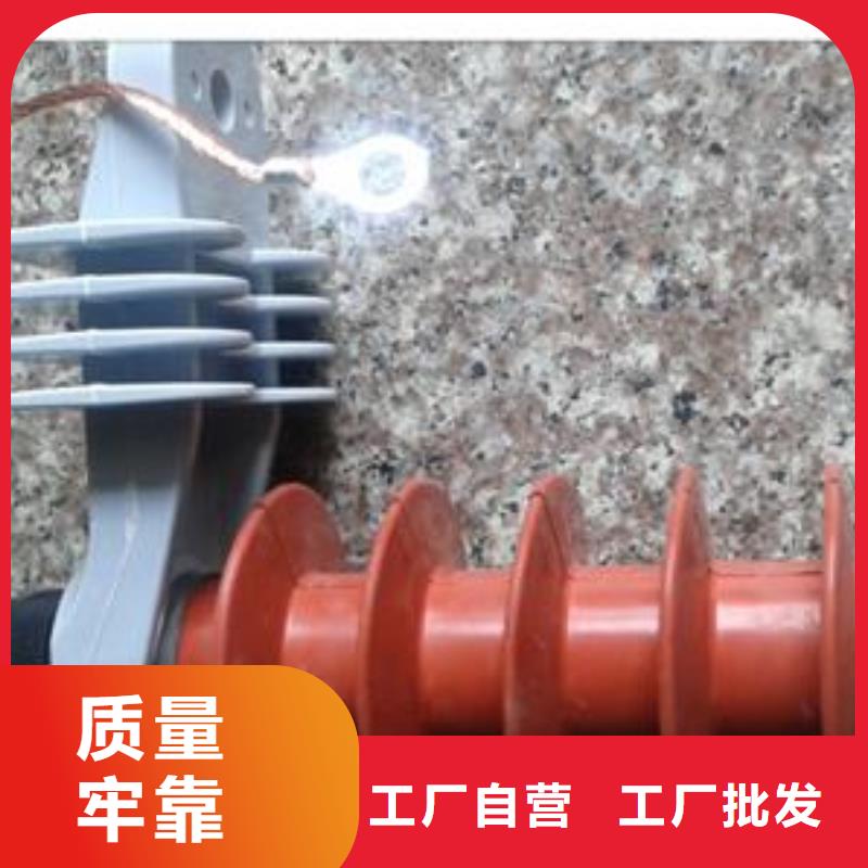 湘乡|韶山|娄底|长沙|永州|湘西避雷器_【固定金具】安心购-二八商务