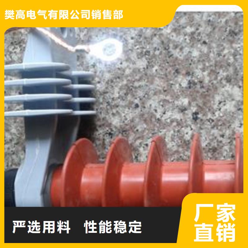 避雷器绝缘子现货充足量大优惠