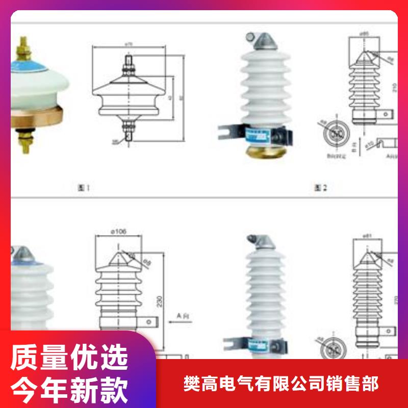 避雷器穿墙套管价格透明由樊高为您