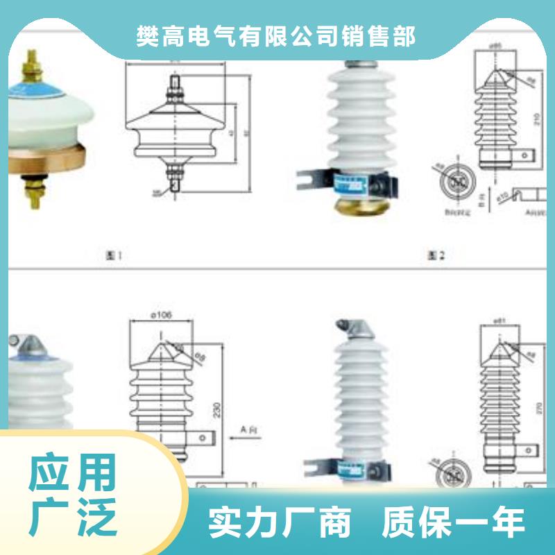 跌落式熔断器供应樊高【 避雷器_穿墙套管实力优品】