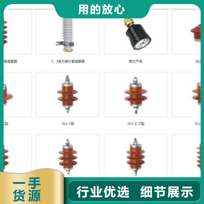 跌落式熔断器供应樊高避雷器固定金具原料层层筛选