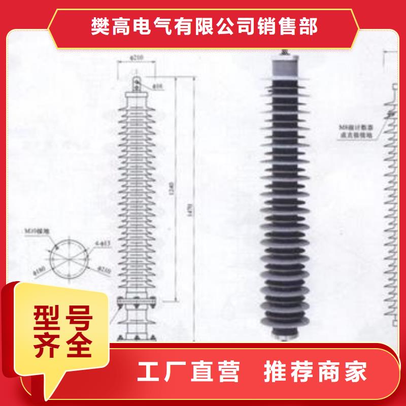 避雷器【高低压电器】实时报价