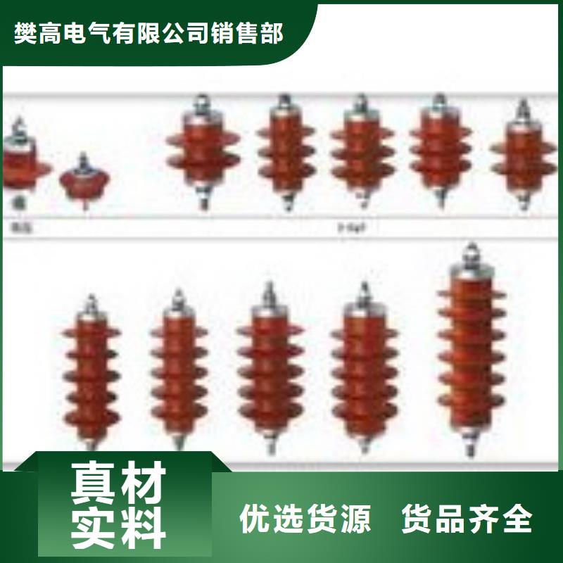 避雷器【高低压电器】实时报价