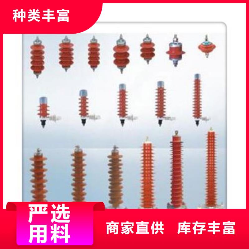 避雷器【高低压电器】实时报价