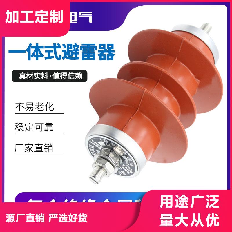 避雷器【高低压电器】实时报价
