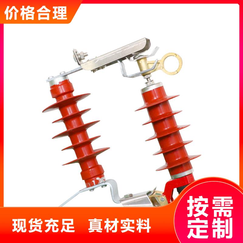 FS-0.38阀式避雷器