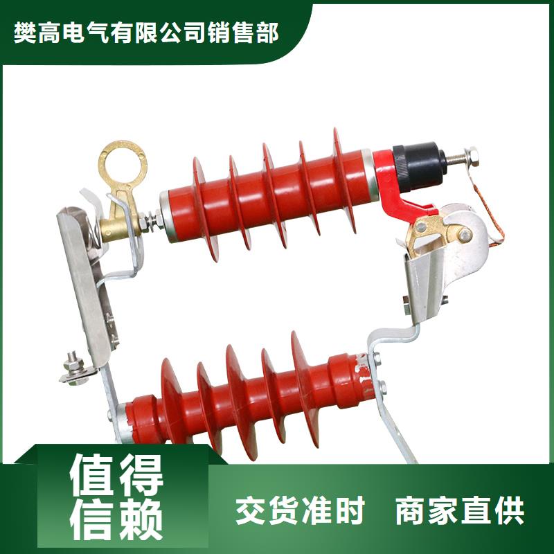 YH1.5WD-8/19高压避雷器