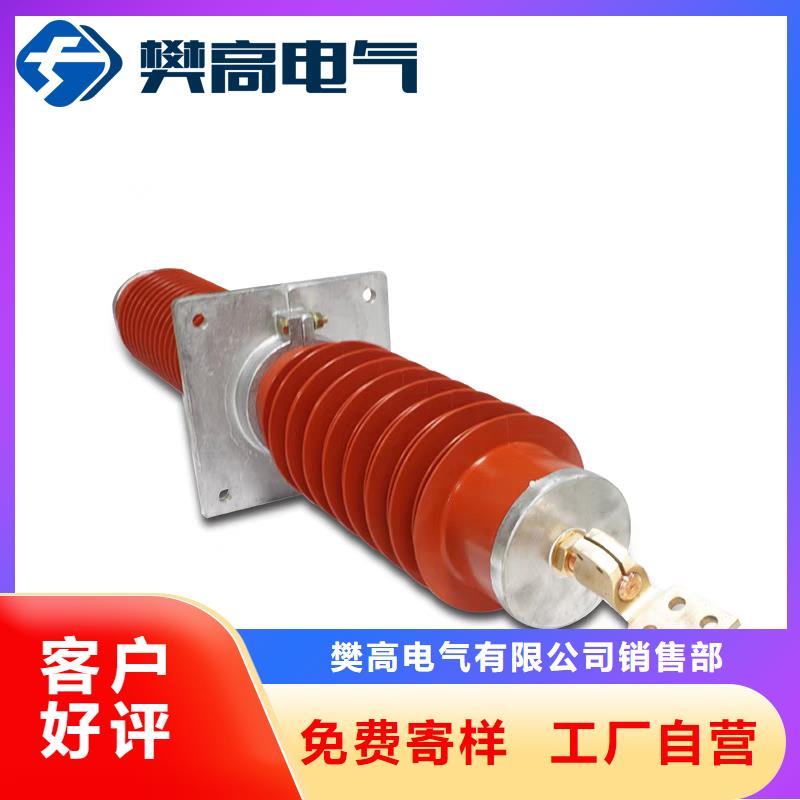 跌落式熔断器供应樊高穿墙套管工厂直供