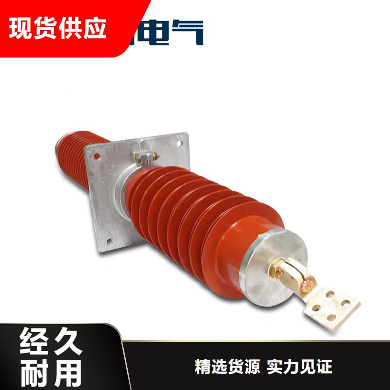 穿墙套管氧化锌避雷器每个细节都严格把关樊高跌落式熔断器供应