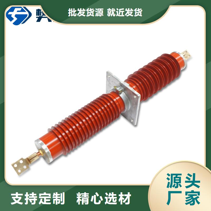 兰溪|金东|温州|舟山|台州|绍兴|丽水|杭州|嘉兴穿墙套管【氧化锌避雷器】源头厂源头货用的放心