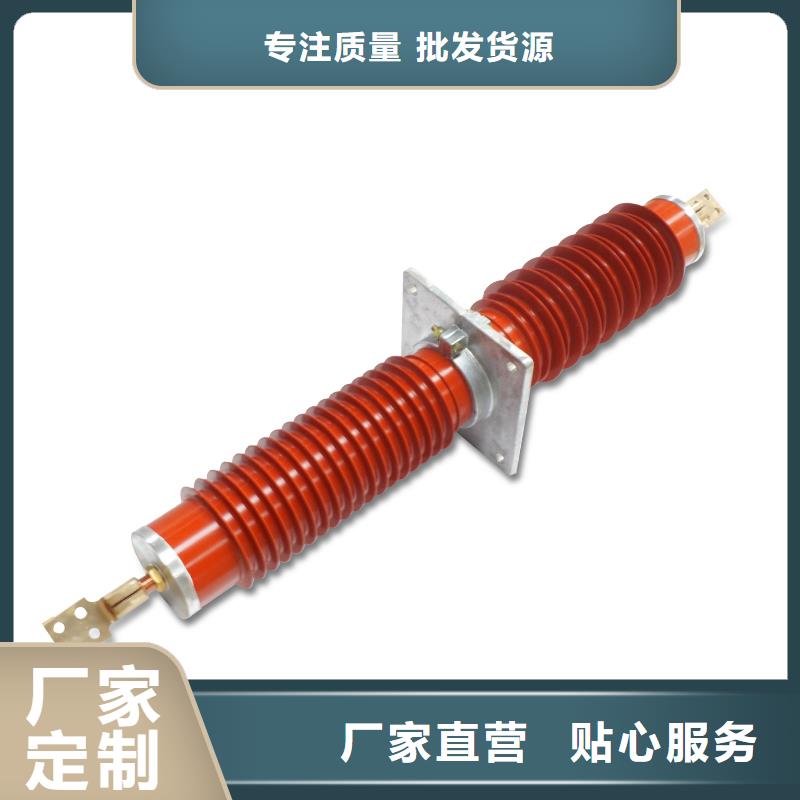 穿墙套管氧化锌避雷器每个细节都严格把关樊高跌落式熔断器供应