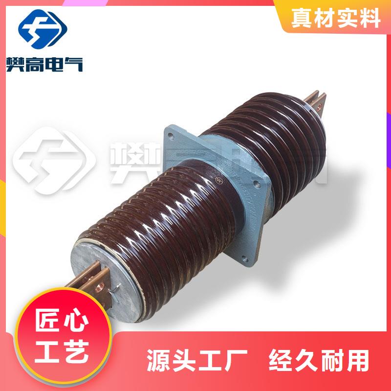 穿墙套管氧化锌避雷器每个细节都严格把关樊高跌落式熔断器供应