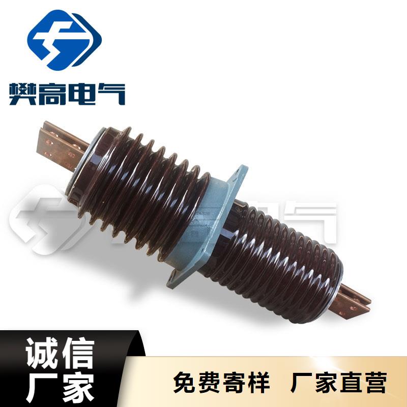 樊高跌落式熔断器供应【穿墙套管】-高低压电器免费回电28354.com