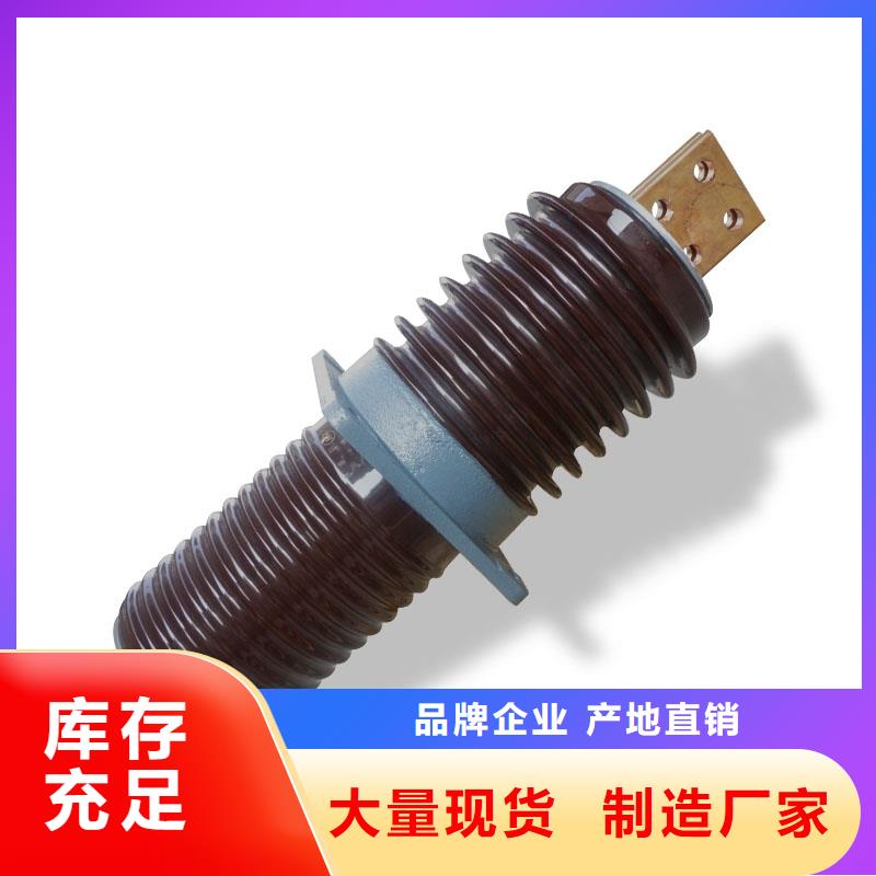穿墙套管真空断路器24小时下单发货-服务区域包括吴堡|榆阳|延安|汉中|商洛|安康等-产品视频