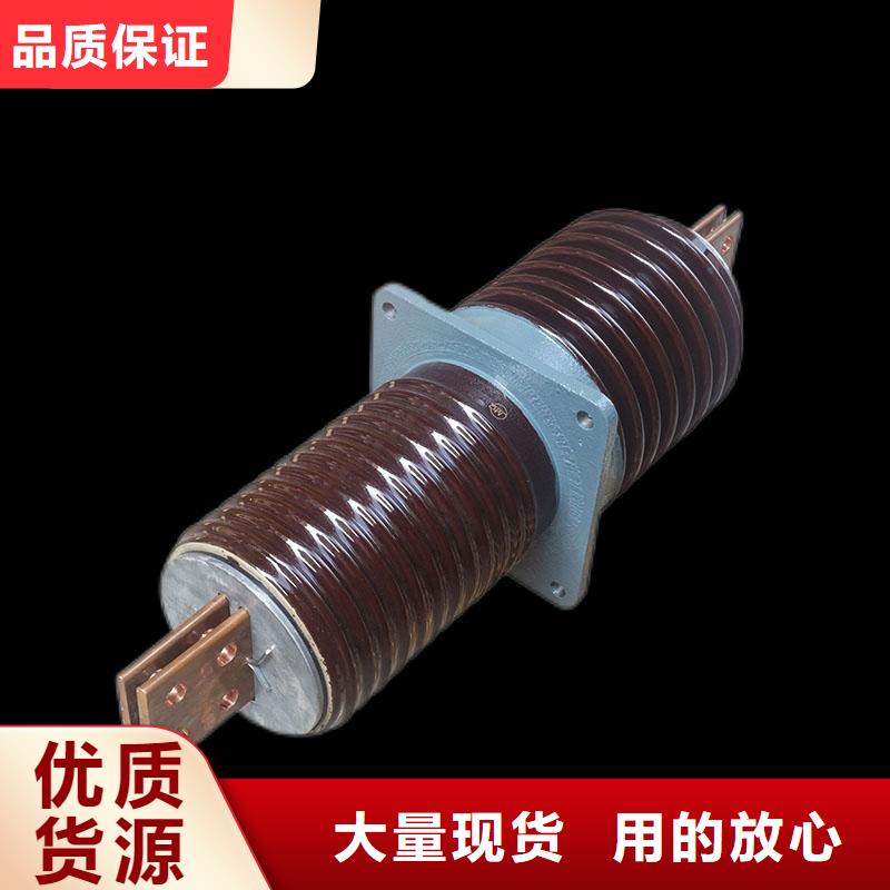 跌落式熔断器供应视频-跌落式熔断器供应-云南省大理市剑川|永平|迪庆|丽江|保山|临沧(同城)公司