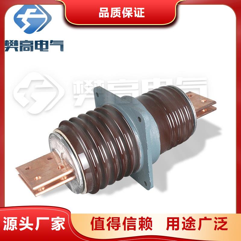 【 穿墙套管固定金具定制销售售后为一体】由樊高为您