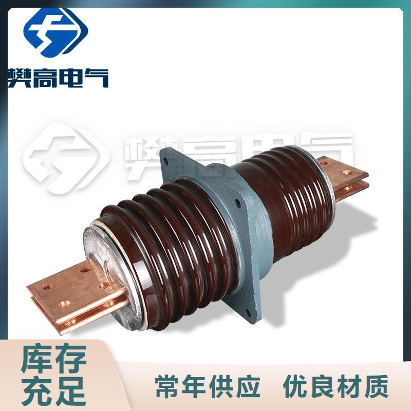 跌落式熔断器供应视频-跌落式熔断器供应-直辖香港(此地)品牌