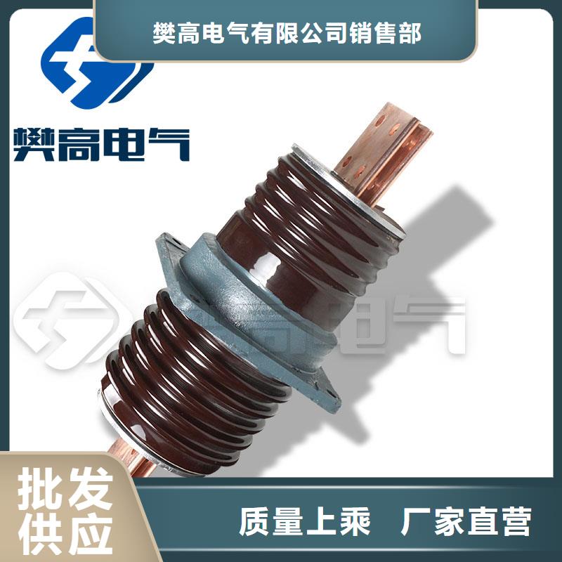 樊高跌落式熔断器供应【穿墙套管】-高低压电器免费回电28354.com