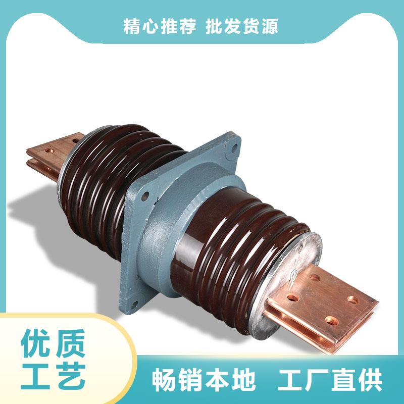 跌落式熔断器供应视频-跌落式熔断器供应-云南省大理市剑川|永平|迪庆|丽江|保山|临沧(同城)公司