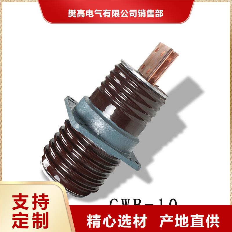 FCWW-24/400复合穿墙套管樊高