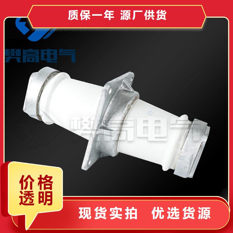 FCGW-24/400A复合套管樊高