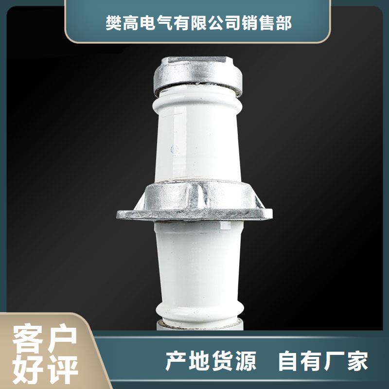 樊高跌落式熔断器供应【穿墙套管】-高低压电器免费回电28354.com