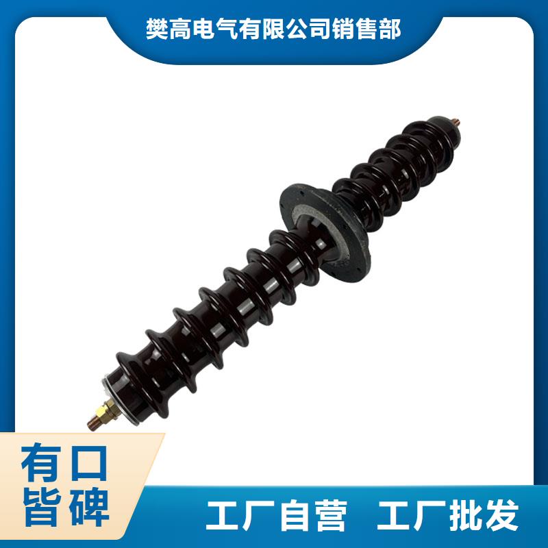 穿墙套管,【固定金具】专注产品质量与服务-樊高电气销售部(江苏省分公司)