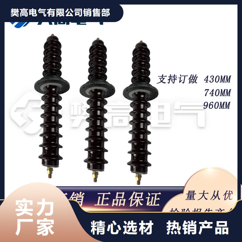 【穿墙套管 高低压电器厂家直销心钱】_樊高电气销售部(淮北市分公司)