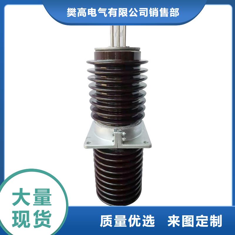 跌落式熔断器供应樊高【穿墙套管】,氧化锌避雷器严选好货