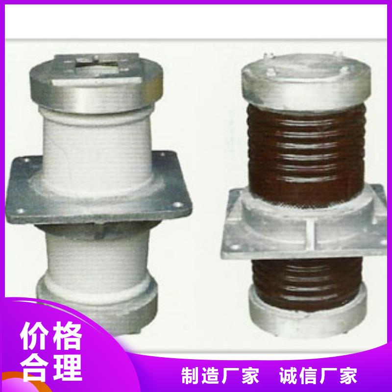 CWW-40.5/2500A-4高压穿墙套管