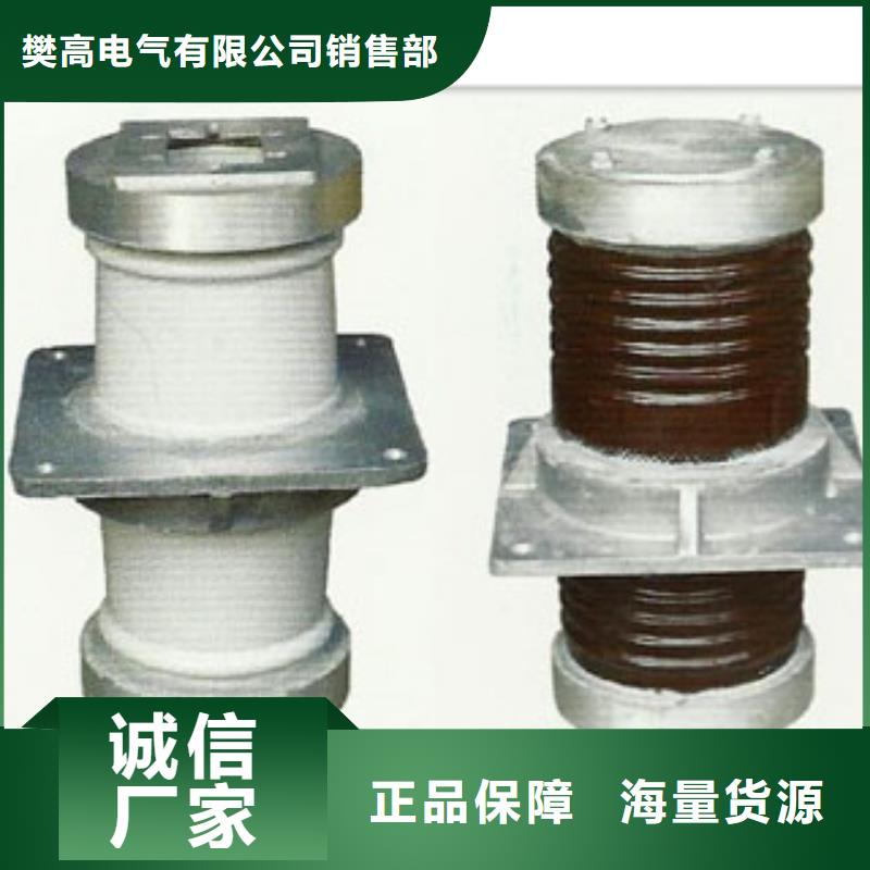 樊高跌落式熔断器供应【 穿墙套管 固定金具品质服务】28354.com