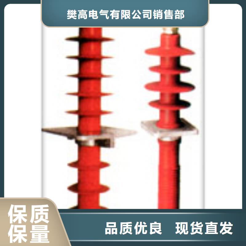跌落式熔断器供应樊高穿墙套管工厂直供