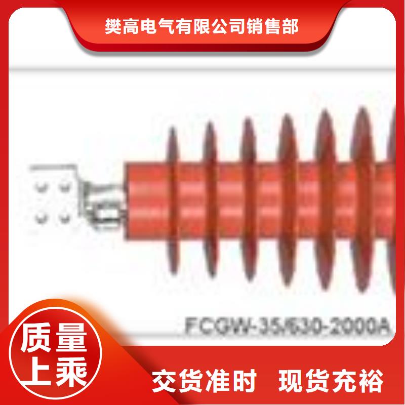 今日价格穿墙套管_【真空断路器】经验丰富质量放心