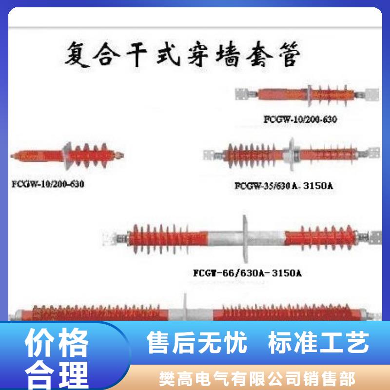 今日价格穿墙套管_【真空断路器】经验丰富质量放心