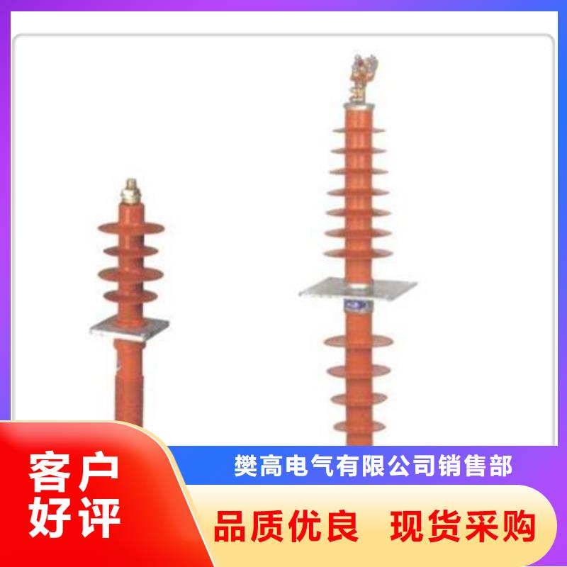 穿墙套管高低压电器N年专注当地公司