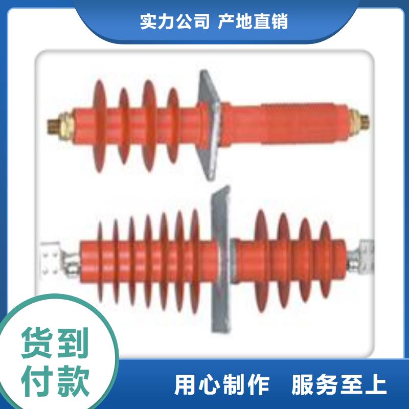 兰溪|金东|温州|舟山|台州|绍兴|丽水|杭州|嘉兴穿墙套管【氧化锌避雷器】源头厂源头货用的放心