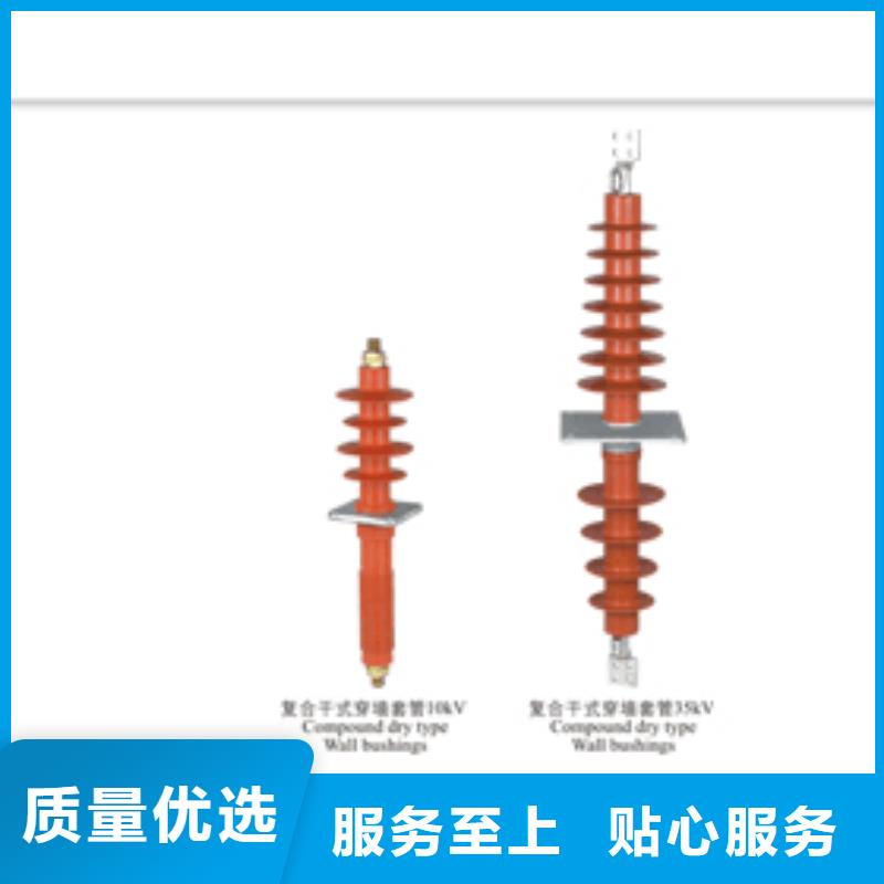 樊高跌落式熔断器供应【穿墙套管】-高低压电器免费回电28354.com
