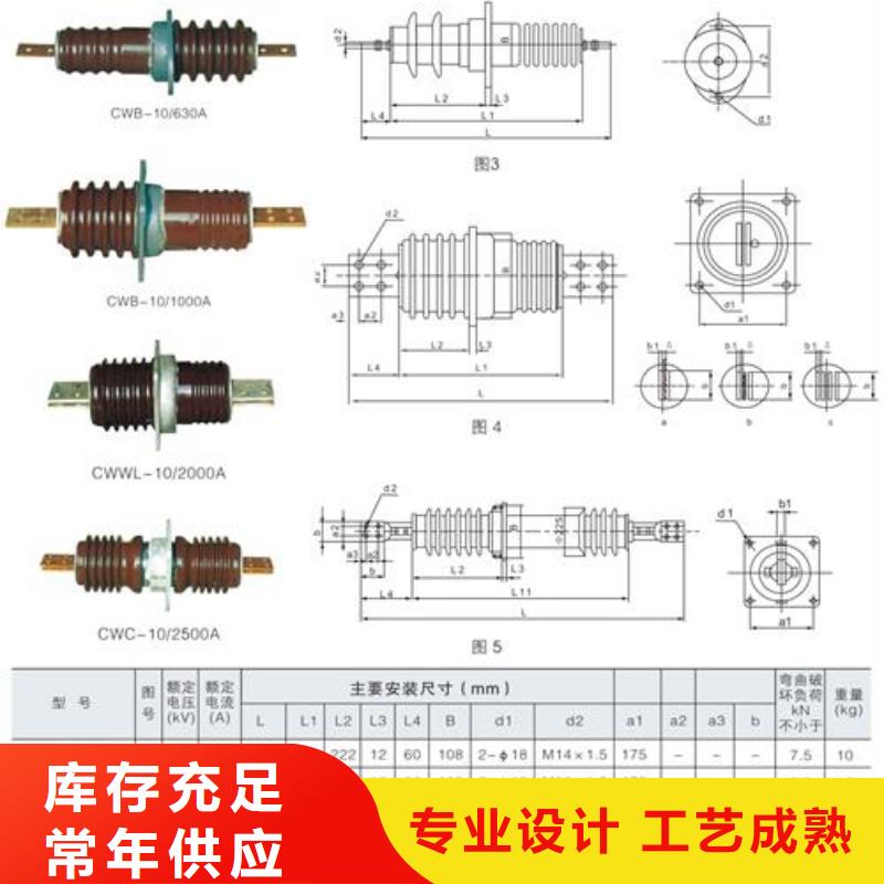 穿墙套管高低压电器N年专注当地公司