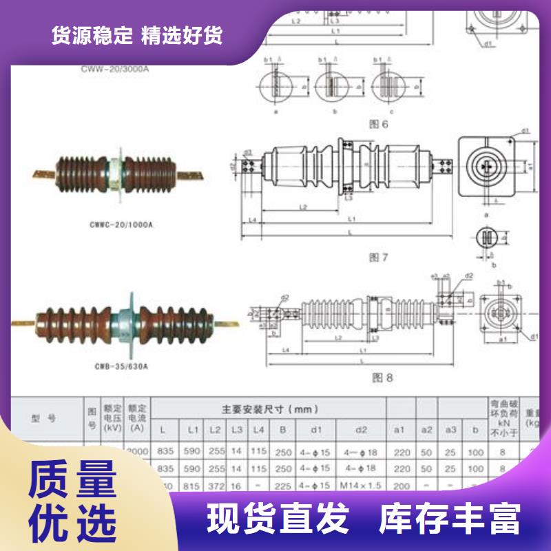 穿墙套管真空断路器24小时下单发货-服务区域包括吴堡|榆阳|延安|汉中|商洛|安康等-产品视频
