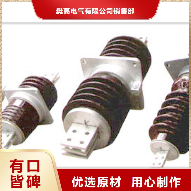 穿墙套管高低压电器N年专注当地公司