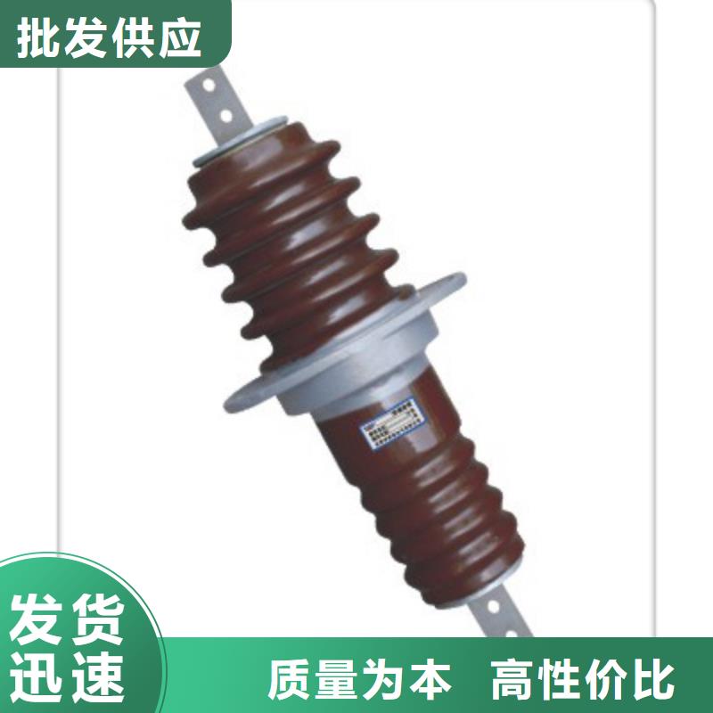 跌落式熔断器供应视频-跌落式熔断器供应-云南省大理市剑川|永平|迪庆|丽江|保山|临沧(同城)公司