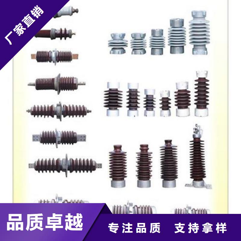 樊高跌落式熔断器供应穿墙套管真空断路器厂家型号齐全二八商务