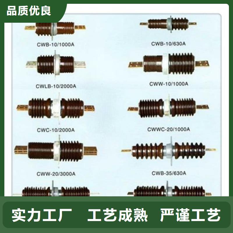 穿墙套管极速发货-樊高电气销售部(绍兴市分公司)|覆盖地域嵊州|新昌|金华|温州|舟山|宁波|台州
