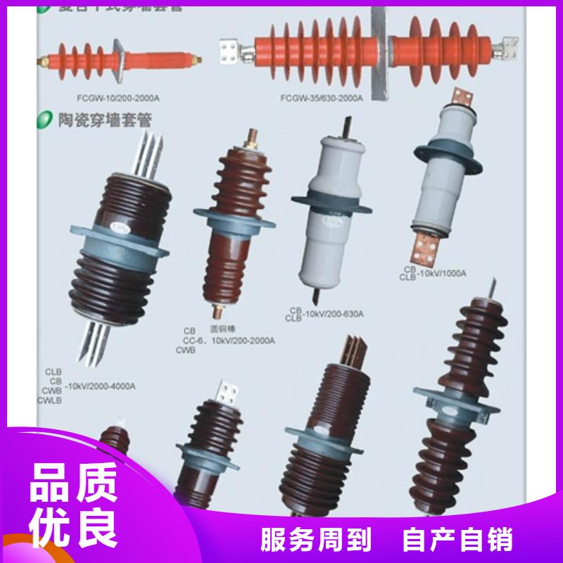 穿墙套管,氧化锌避雷器生产厂家拒绝差价