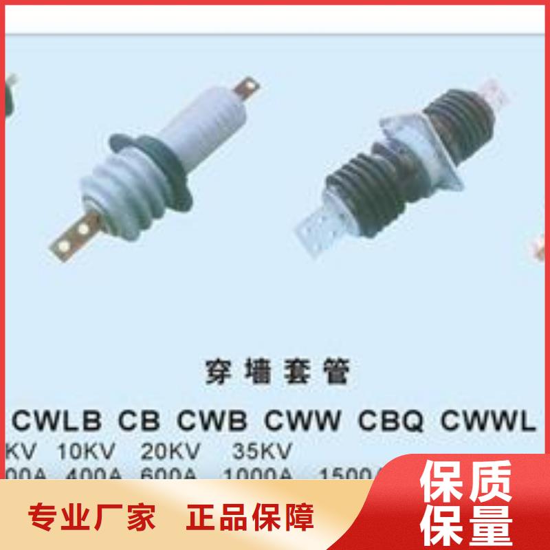 【 穿墙套管固定金具定制销售售后为一体】由樊高为您
