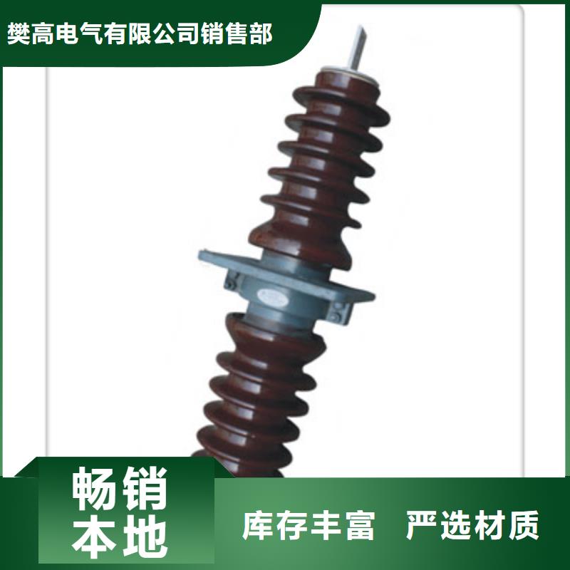 穿墙套管氧化锌避雷器每个细节都严格把关樊高跌落式熔断器供应