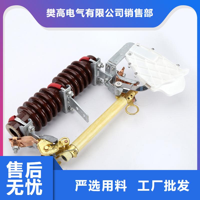 |乌海|阿拉善|兴安|赤峰|呼伦贝尔|呼和浩特|乌兰察布樊高熔断器穿墙套管设计制造销售服务一体
