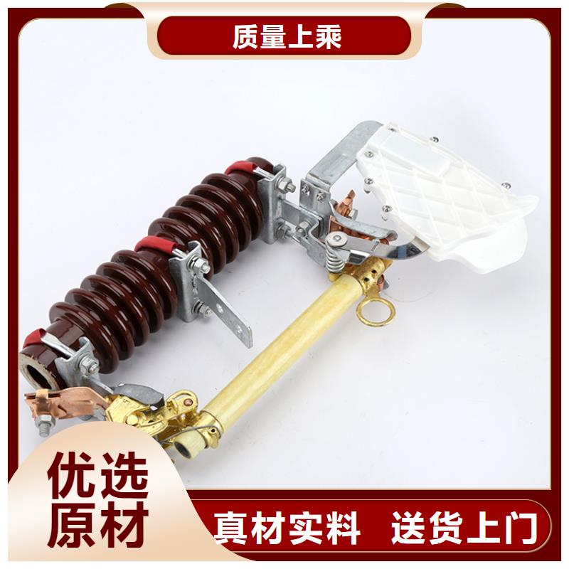 樊高熔断器_【真空断路器】供您所需-跌落式熔断器供应